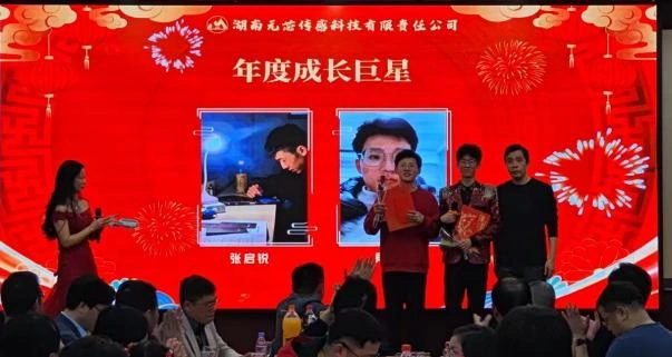 成长举行.png 成长举行.png