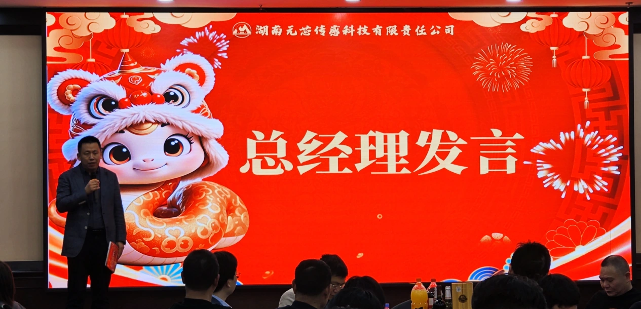总经理.png 总经理.png