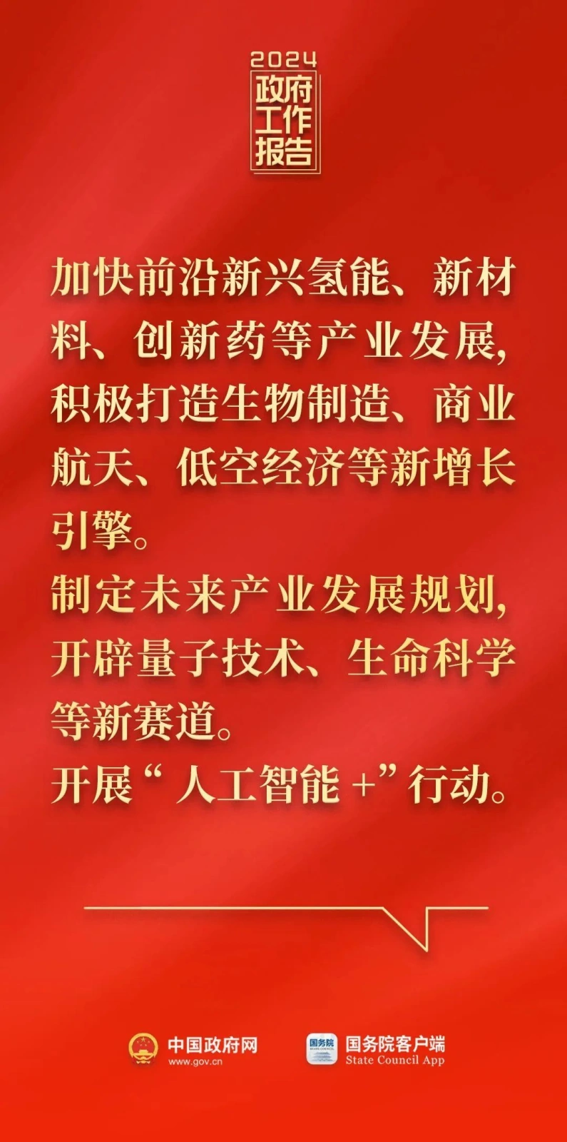 redpicture.png redpicture.png