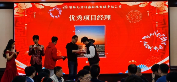 优秀项目经理.png 优秀项目经理.png