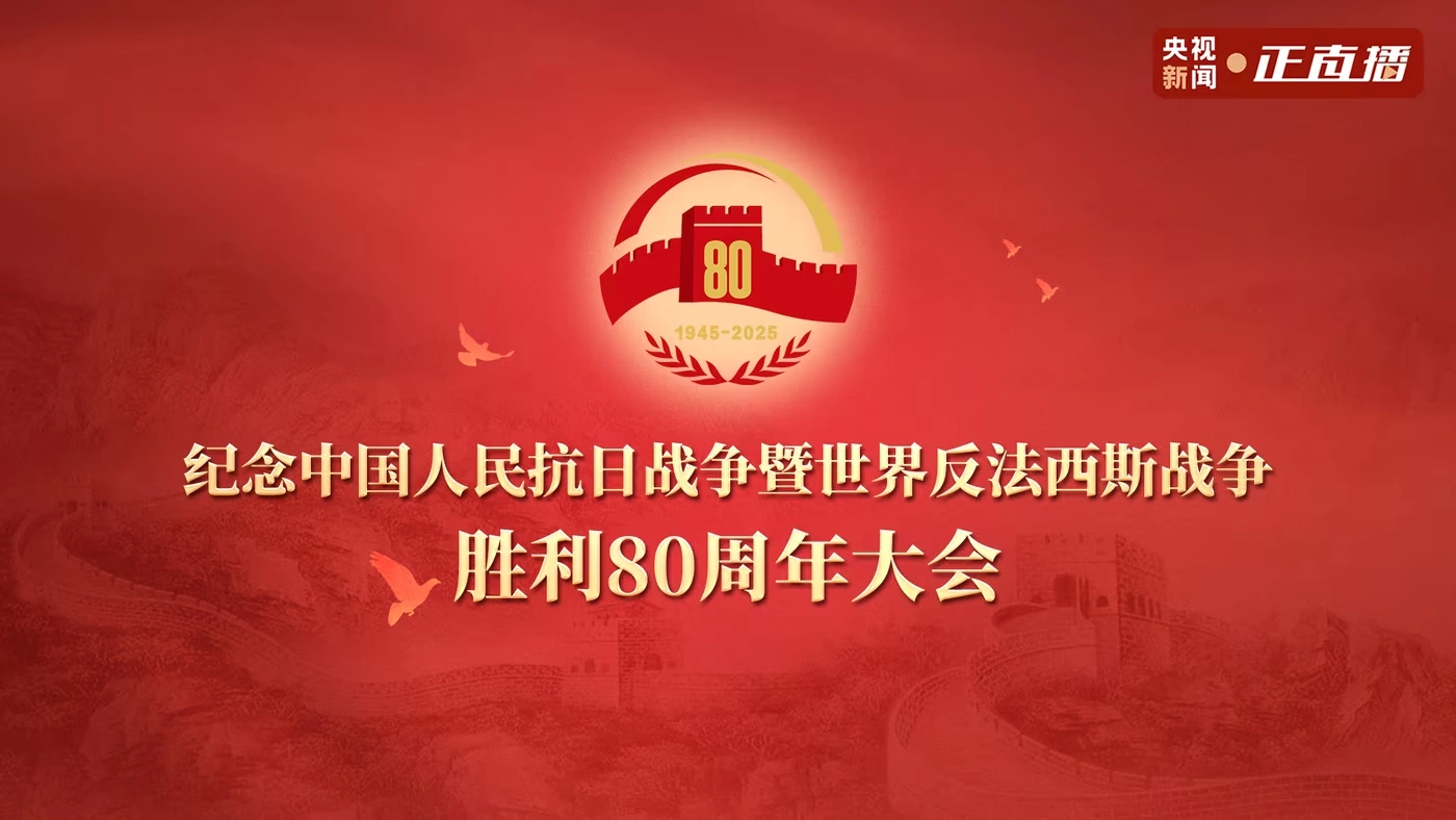 wechat_2025-09-01_144754_368.png wechat_2025-09-01_144754_368.png