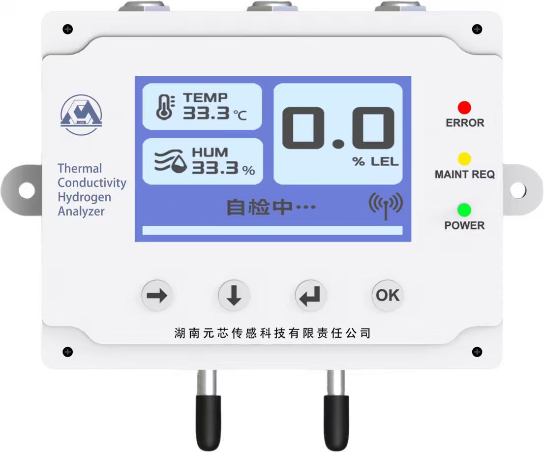 MC-OL-H1型在线氢气纯度分析仪