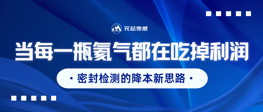蓝色简约风资讯公告公众号封面图.png